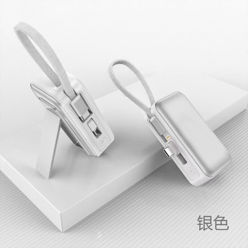 新款迷你应急金属尾插胶囊快充充电宝5000毫安自带线便携移动电源|undefined