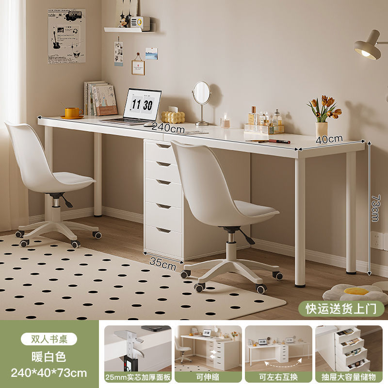 [더블테이블+캐비닛+의자] 크림화이트 240*40cm