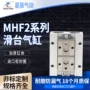 星辰平行薄型气动气爪