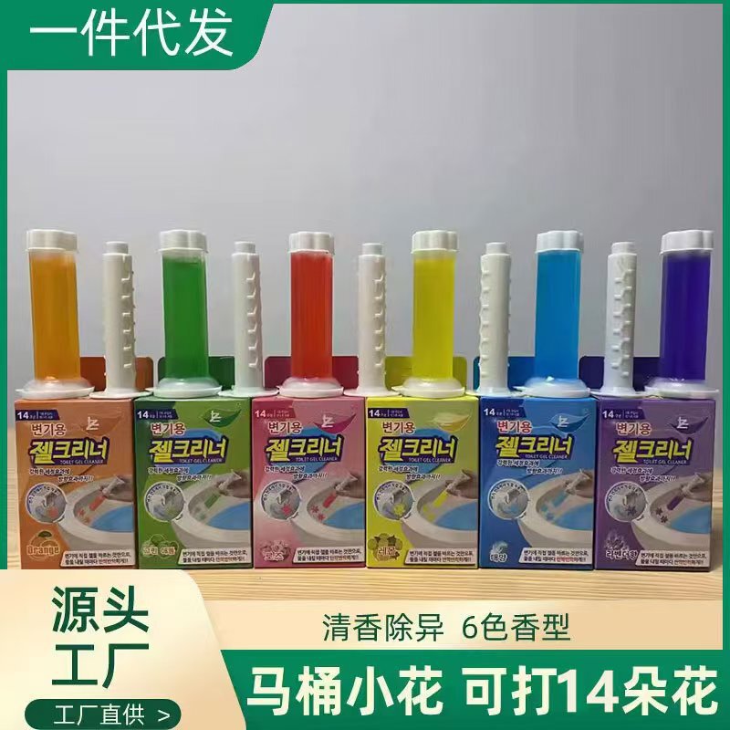 Cross-Border Toilet Flower 14-Piece Decontamination and Deodorant Wholesale Toilet Cleaning Artifact Fragrance Deodorant Toilet Gel Cleaning