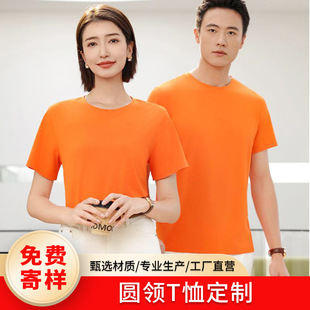 Summer Men's and Women's Pure Color Quick-Drying T-Shirt Short-Sleeved Team Building Clothing Couple Casual Wear Sportswear Polo Shirt Lgog Customization