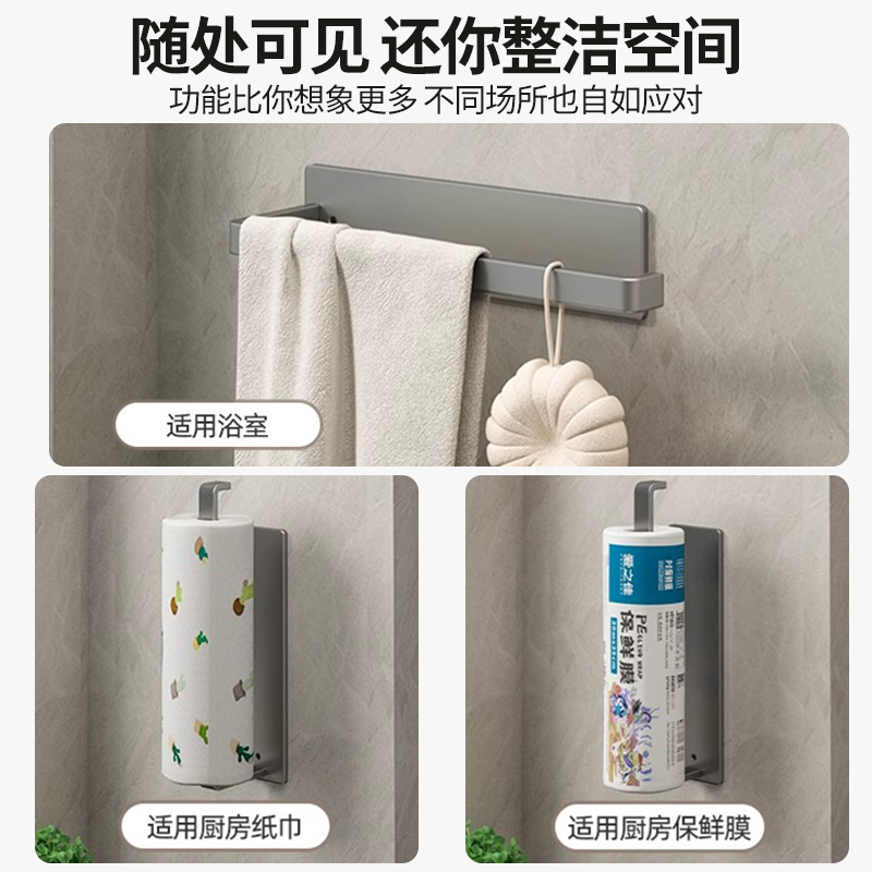 Titular de tejido de la cocina sin perforar gabinete rollo de papel titular de almacenamiento rack de cocina tejido plástico envoltura de almacenamiento de trapo colgando