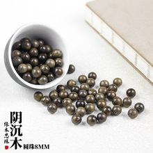 ��Ʒꎳ���z�ľɢ��ľ����8MM�ֹ�DIY�ִ��ƷԪ�����ֹ����ϰ�