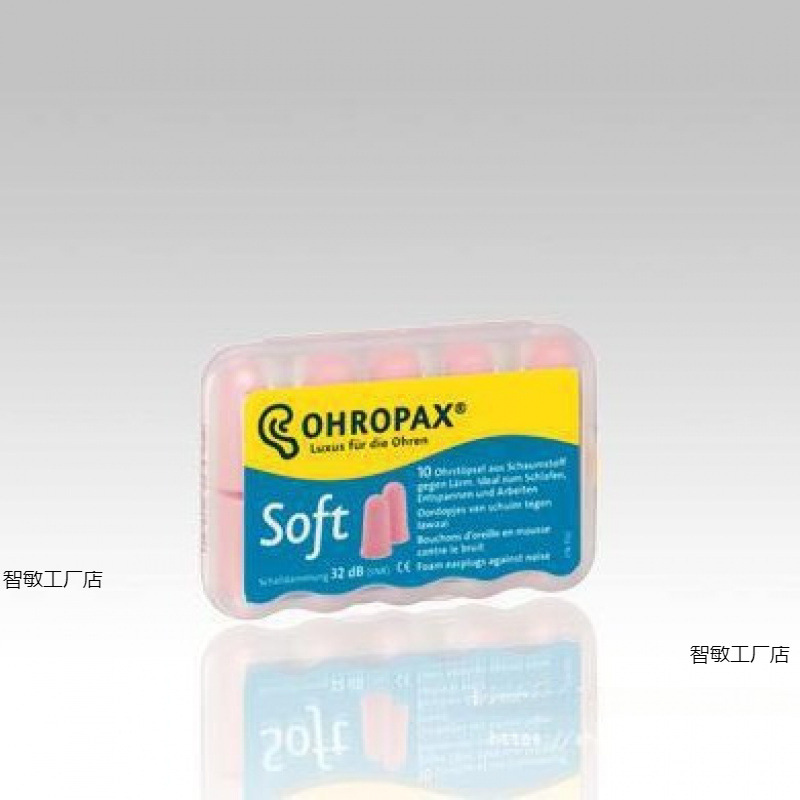 超强静音隔音耳塞防噪音大学生寝室背书睡觉防打呼噜止鼾神器防吵