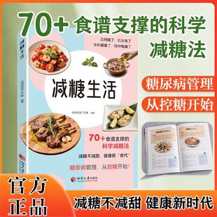 �ʳ�g�p���������潡���B������ָ�ϿƌW�p������p��ʳ�Vʳ����