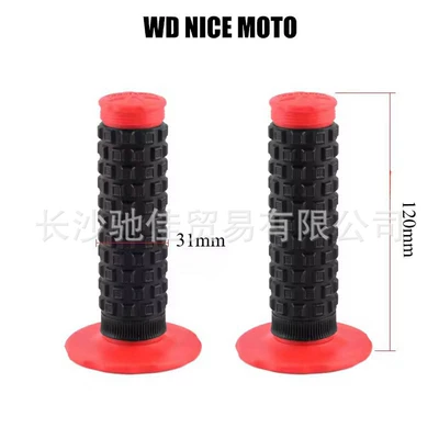 Black Base Second-Generation Anti-Slip — Motorcycle Handle Cover
