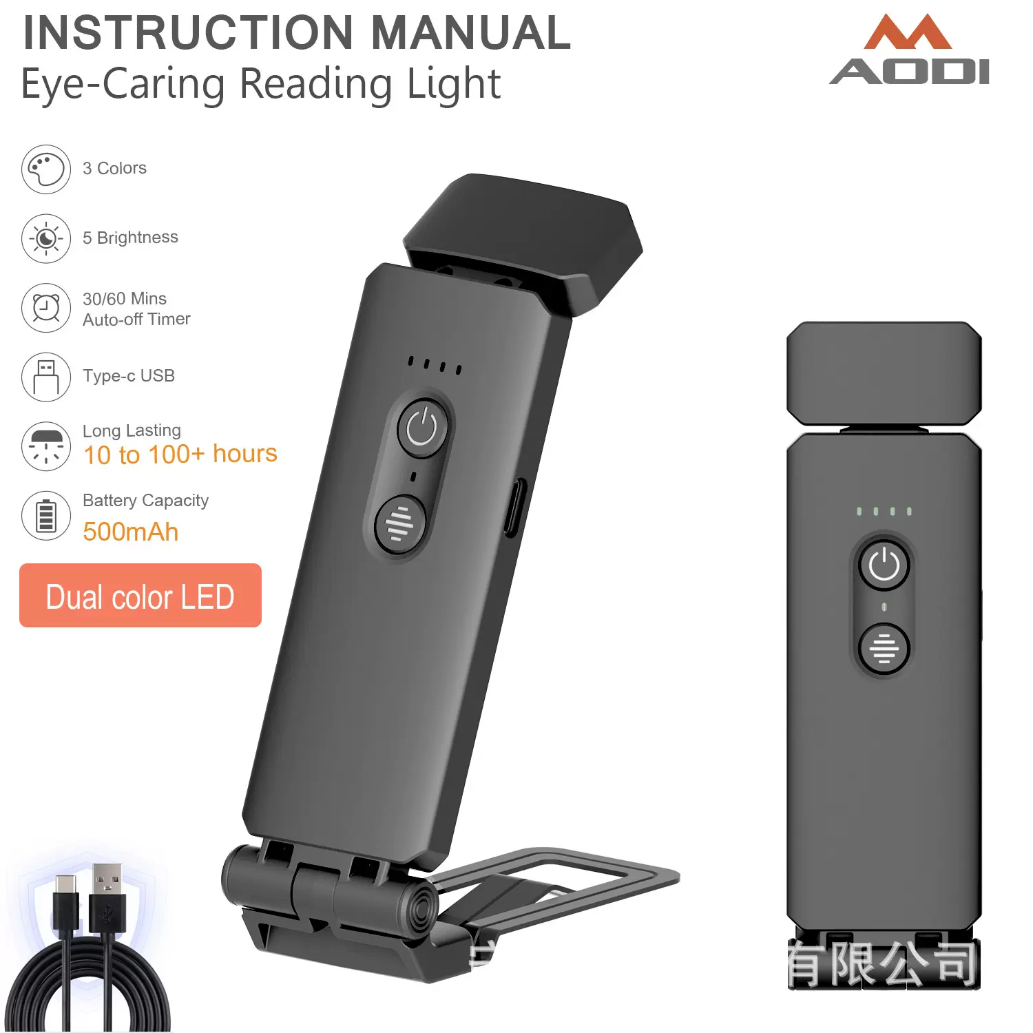 新款阅读灯小夜灯usb充电便携夹子灯台灯儿童护眼迷你LED卡片书灯