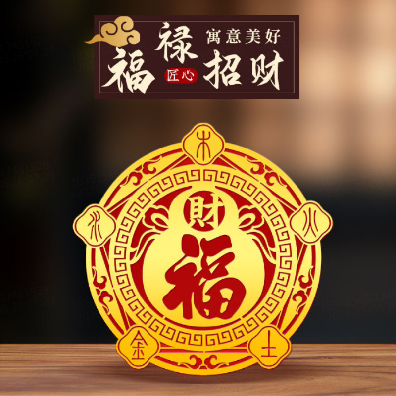【Fulu Air Conditioner Sticker】Solves the problem of the air conditioner blocking the head of the bed from attracting wealth, fortune and prosperity, Five Elements Wealth and Fortune Sticker