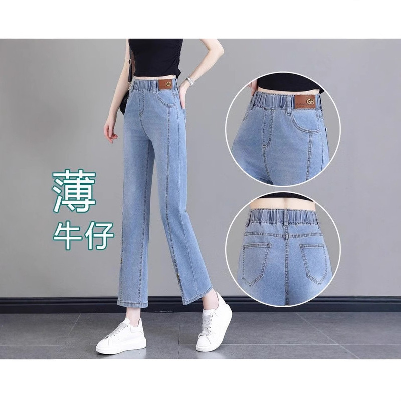 Elastic Waist Slit Straight-Leg Jeans for Women, Summer Thin Style, 2026 New Model, Baguette Pants, Petite Cropped Cigarette Pants