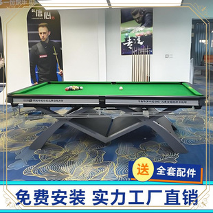 Chinese Standard Mountain Rock Black Eight Billiard Table Home Competition Steel Ball Room Commercial Ball Hall Adult Billiard Table