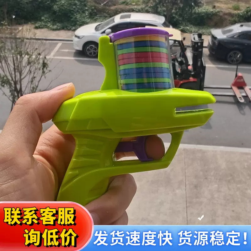 创意飞碟网红萝卜手枪解压迷你玩具模型软弹弹射校门口摆地摊