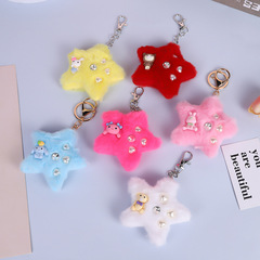 韓版卡通星星毛絨鑰匙扣掛圈包包玩偶裝飾掛飾可愛風星星掛件