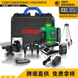 激光水平仪;手电钻;激光测距仪