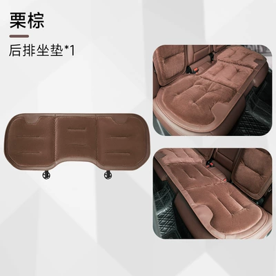 Seat cushion, seat cover – factory car seat cushion flannel - chestnut-brown-1-flannel-rear-seat-cushion