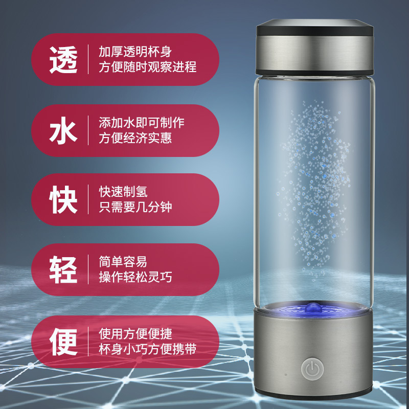 Taza de agua de alta concentración taza rica en hidrógeno taza de absorción de hidrógeno taza de agua rica en hidrógeno inteligente taza de agua electrolítica caja de regalo al por mayor