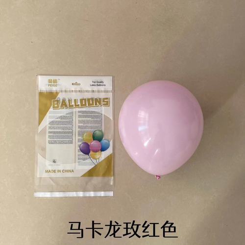 1.5g Macaron Balloon 10 Inch Thickened Explosion-proof Latex Knot Wedding Decoration Wedding Room Decoration Balloon Wholesale Birthday