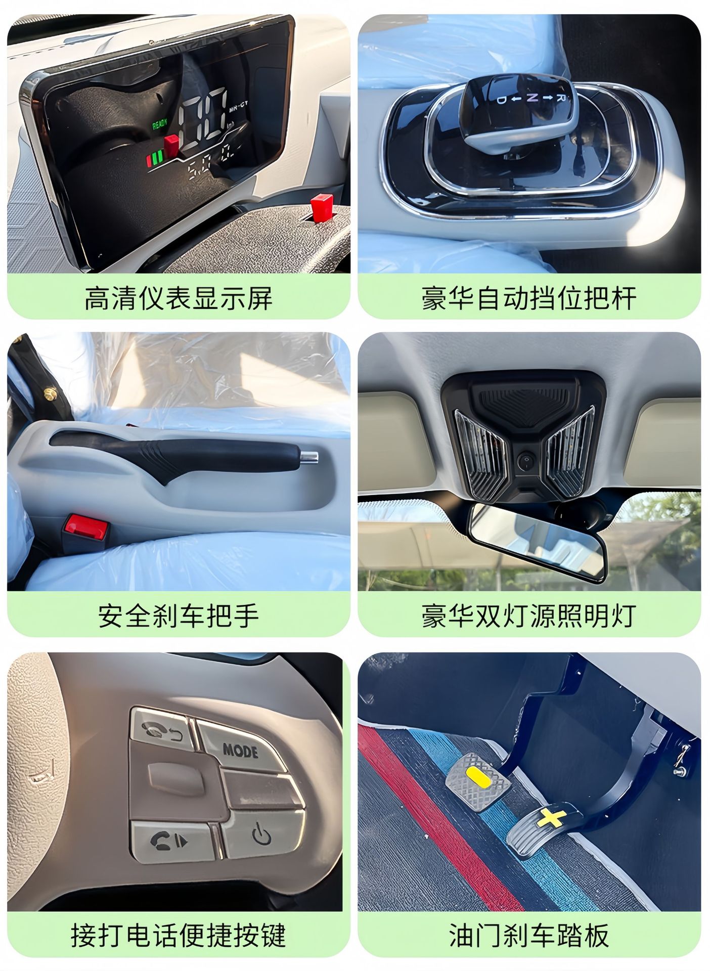 New energy electric four-wheeled vehicle for family use