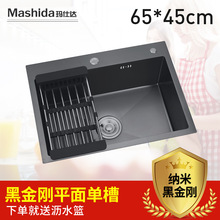 �S�����l�ڽ�� ���P�ˮ�� �N��ˮ��ϴ�����ֹ��p��6545