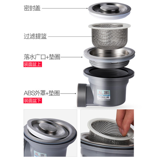 I6CV wholesale kitchen sink pipe, washing basin drain, sink dishwasher drain, drain pipe, mop sink, cage accessories