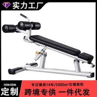 Commercial adjustable abdominal muscle board multifunctional professional sit-up fitness equipment abdominal muscle exercise training auxiliary equipment