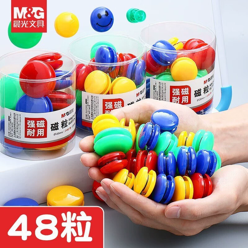 ASC99397/99398 цилиндр магнитные частицы 40/28 мм четырехцветные магнитные бусинки белая доска крепкая магнитная ноготь цилиндр магнитные частицы