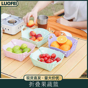 Camping fruit and vegetable basket snacks candy portable storage basket disassembly chopping board cutting board fruit basket picnic folding fruit plate