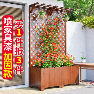 Flower Stand Outdoor Courtyard Planting Box Climbing Pergola Anti-Corrosion Wood Flower Box Solid Wood Partition Fence Flower Pot Stand Garden Fence