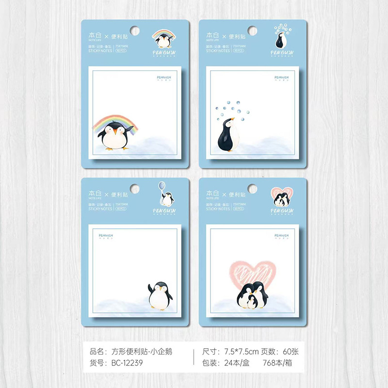 작은 펭귄