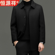 恒源祥正品高端新品100山羊绒大衣男中长款秋冬季翻领双面呢子男