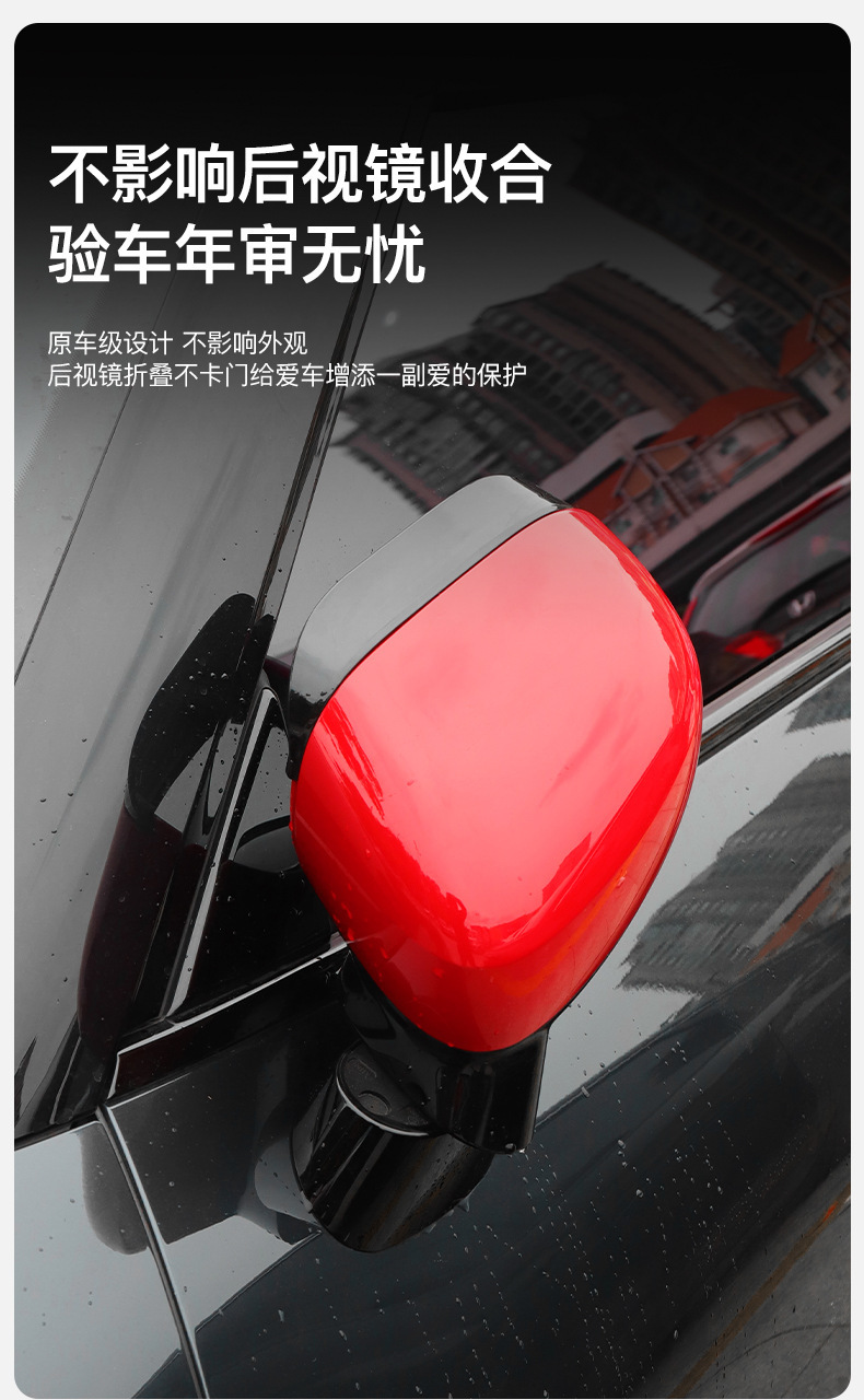 Car Rearview Mirror Rain Shield, Rain Eyebrow, Window Rain Shield, Reflective Reversing Mirror, Rainproof and Sunny Rain Shield, Universal Supplies