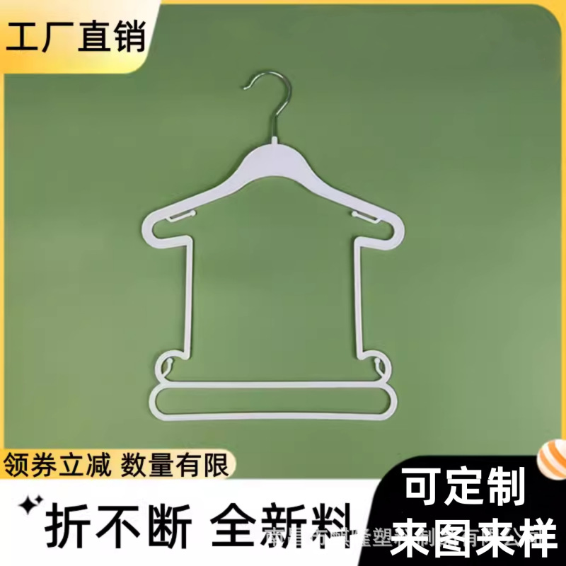 Plastic Children's Clothing Hangers, Children's Hangers, Clothing Store Special Export Export Baby Suit Hangers, Swimsuit Hangers Plastic Children's Clothing Hangers, Children's Hangers, Clothing Store Special Export Export Baby Suit Hangers, Swimsuit Hangers
