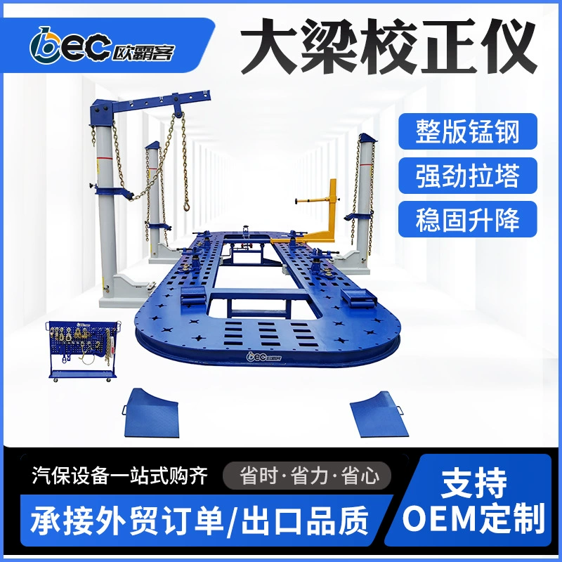 Экспорт системы коррекции кузова