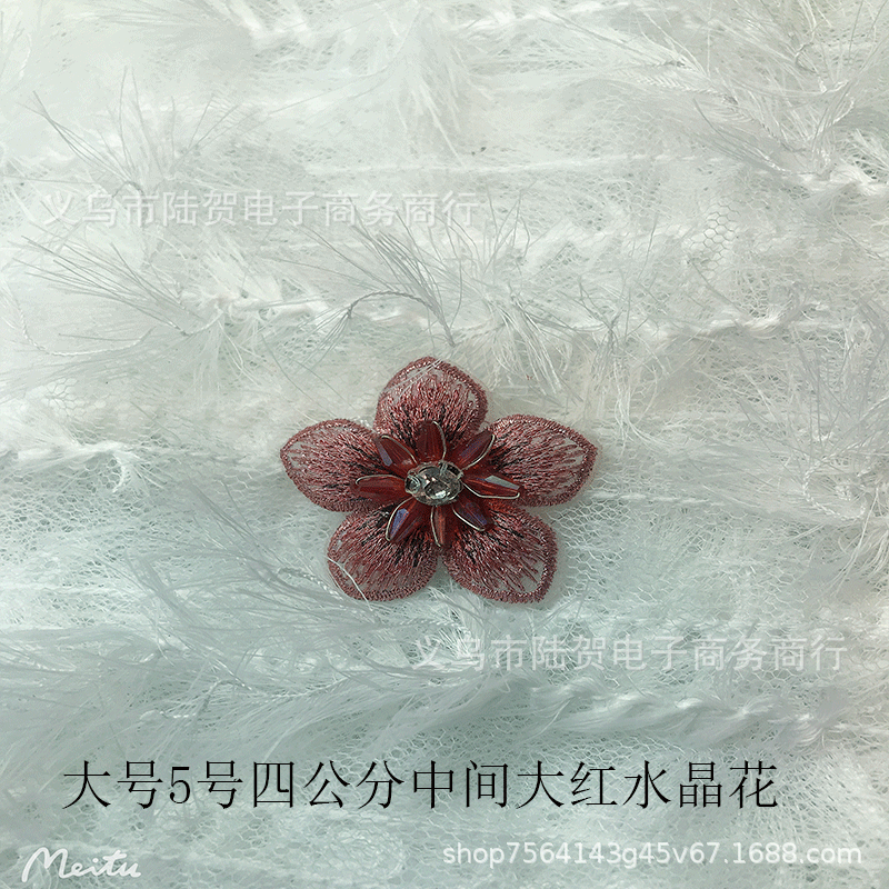 未标题-大5中间大红水晶花