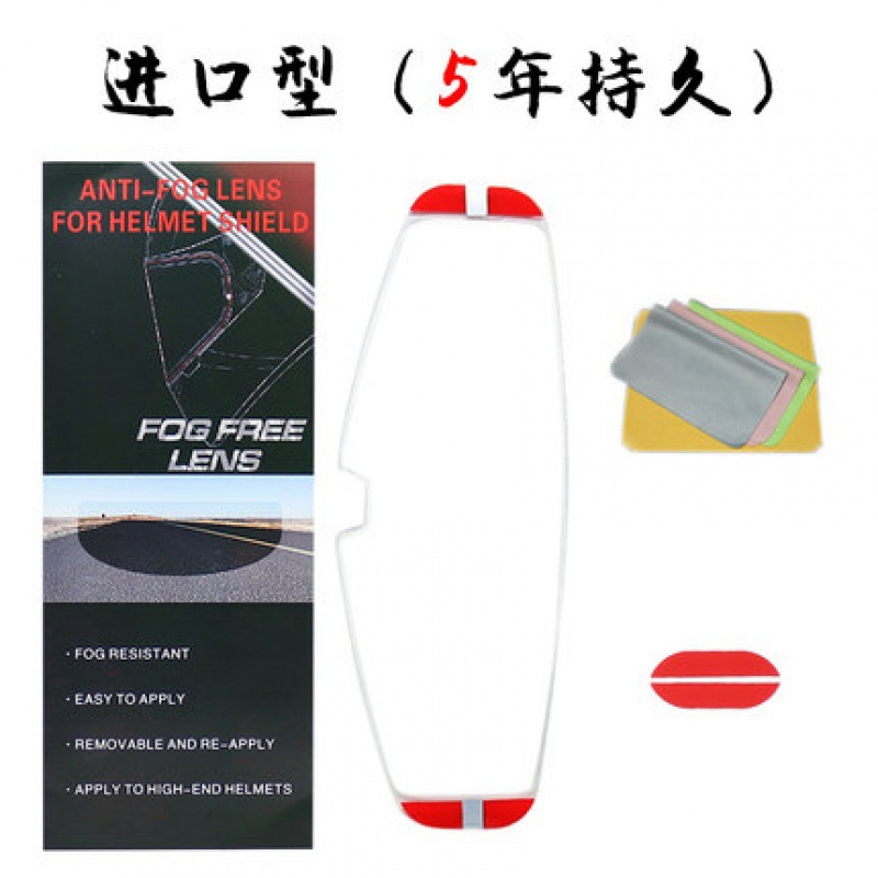 LVS 700 701 702 900 lente máscara de la motocicleta casco lente nuestro casco