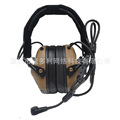 EARMOR M32头戴式电子拾音降噪通讯战术耳机听力保护防护耳罩