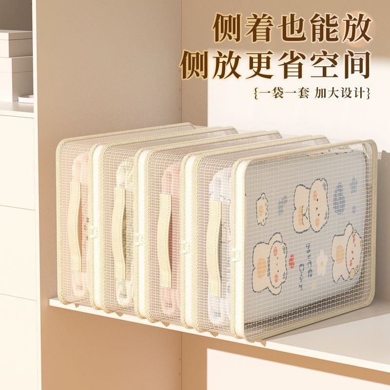四件套收纳袋家用床单被罩特厚整理袋衣柜棉被衣物防霉防尘储物包|undefined