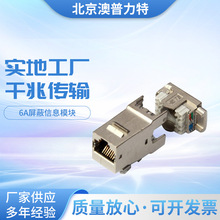 AMPտ6A2153449-4RJ45Ϣģ