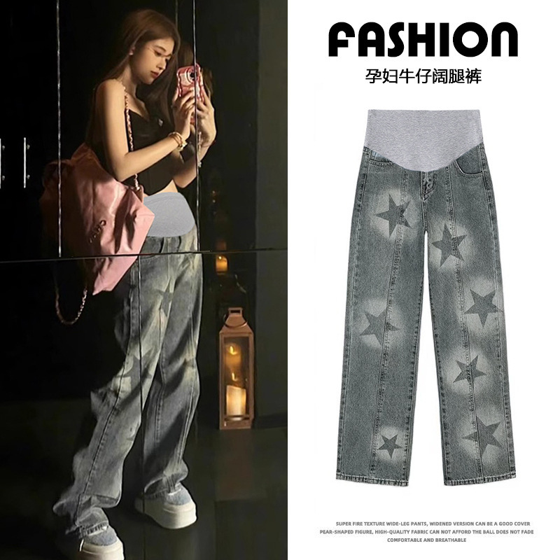Pregnant women's jeans spring and autumn wear new distressed wash water five-pointed star jeans long casual pants