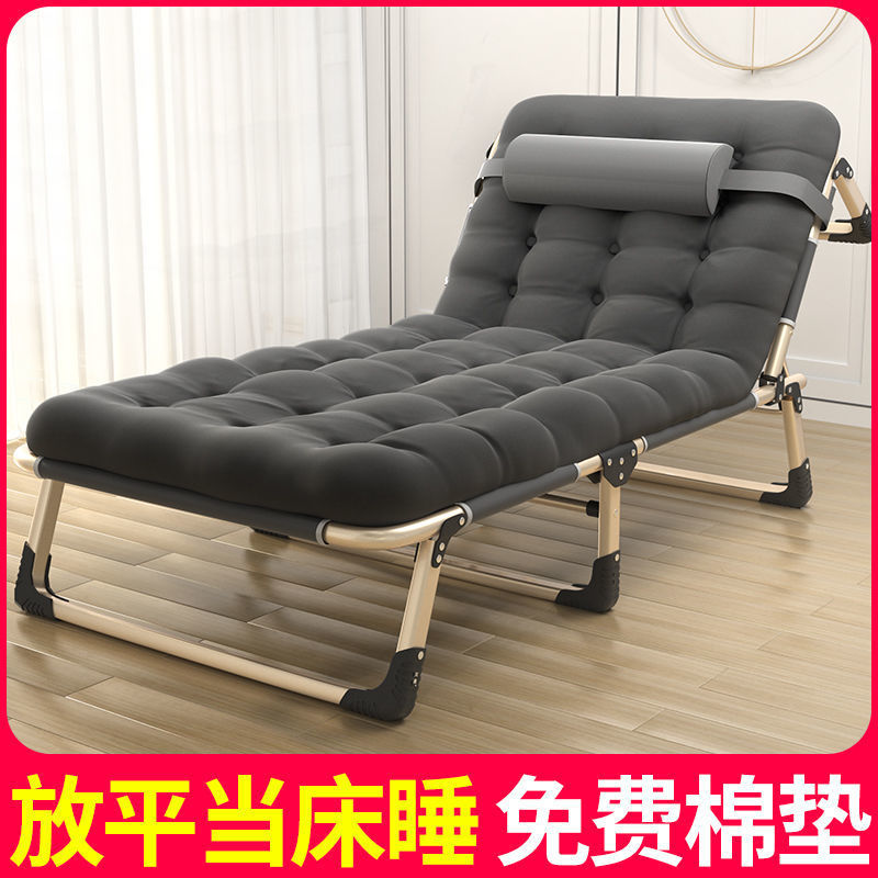 折叠床便携式躺椅子医院陪护床简易午睡床行军床单人办公室午休床