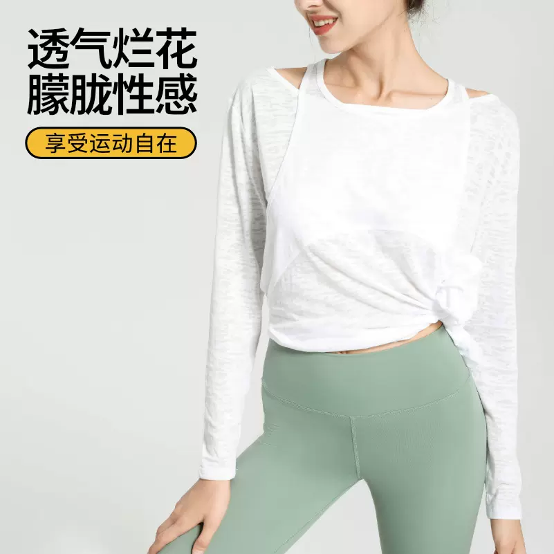 欧美运动上衣女宽松大码速干健身长袖秋季外套瑜伽服跑步烂花罩衫