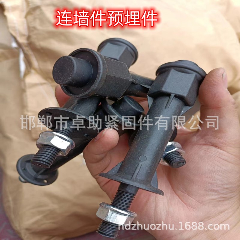 新型连墙件厂家现货批发连墙件扣件建筑固定外架预埋脚手架连墙件