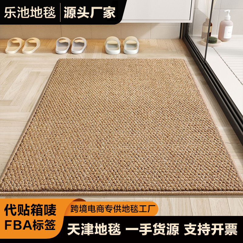 简约仿剑麻浴室门口吸水防滑脚垫纯色高级耐磨地垫玄关入户门脚垫