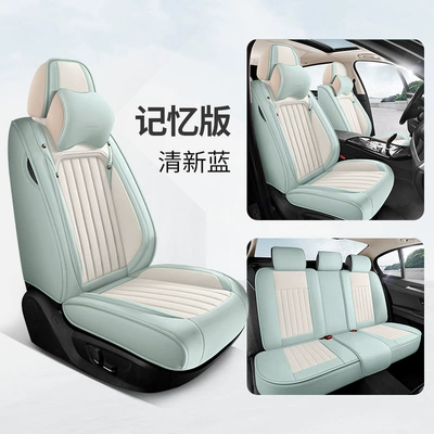 Wholesale Export | Universal seat cover - fresh-blue-memory-version-general