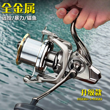 远投轮无间隙纺车轮斜口锚鱼轮锚杆海竿大物导杆结构不锈钢包邮