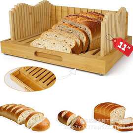 跨境面包切片器可折叠吐司法棍分片器烘培点心切割分片菜板切片机