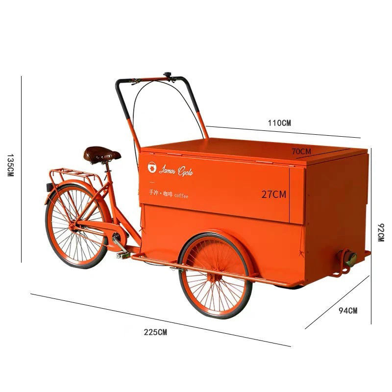 Желто-оранжевая (велосипедная) качественная утолщенная стальная пластина