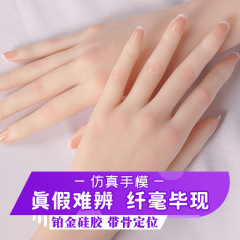 厂家代发仿真手模型正品硅胶美甲练习手镯首饰直播展示美女假手模
