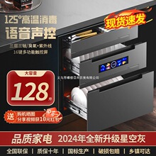 ������̫̫����������Ƕ��ʽС�͙������ӏN��128L���P�����뙙