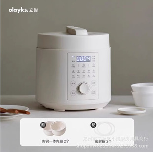 Olayks5L Electric Pressure Cooker Double Pot Olk-507D One Pot Double Pot Configuration Mini Smart 5L Electric Pressure Cooker