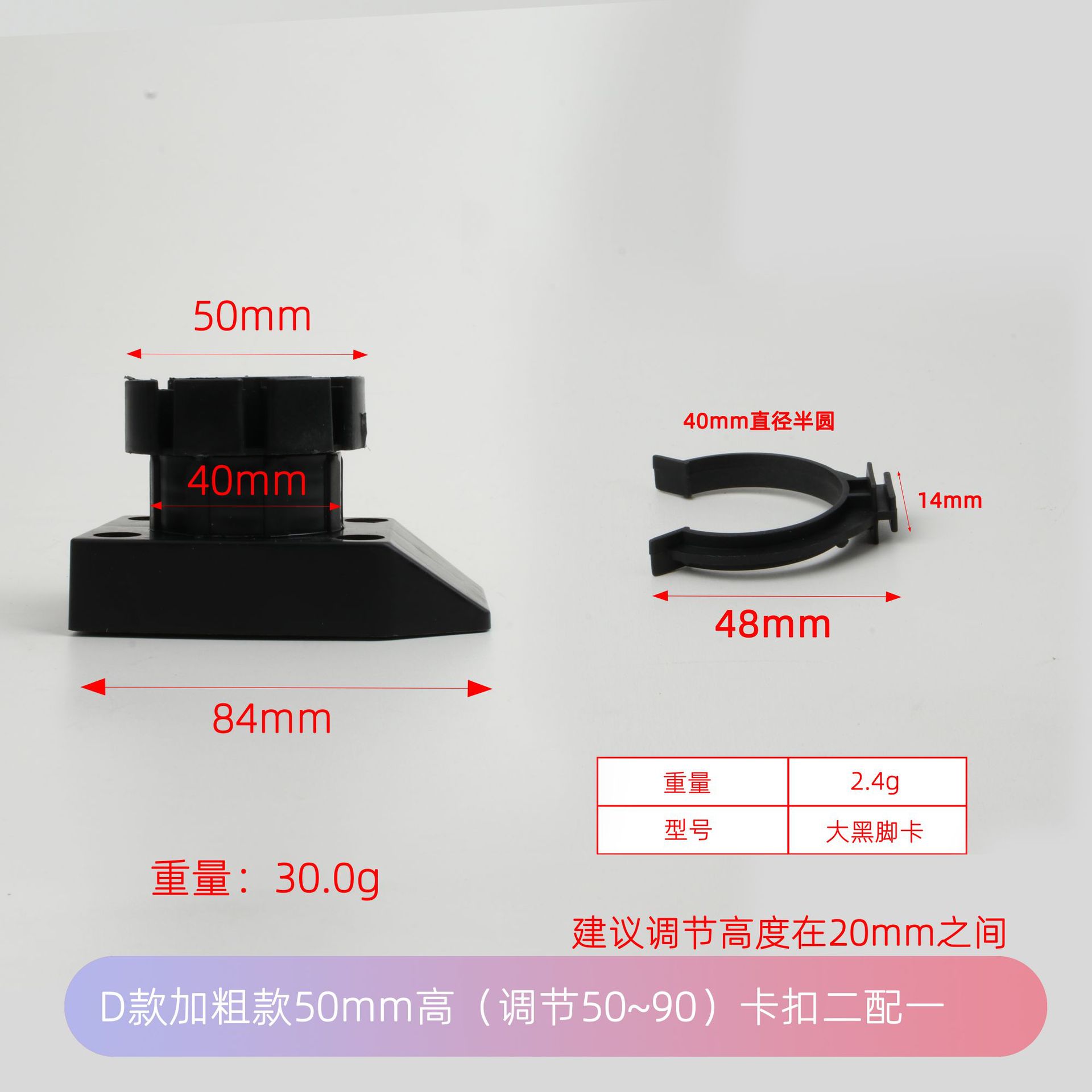 Patas de gabinete de plástico de 50 altura Patas ajustables Patas de gabinete Patas ajustables Patas ajustables Patas ajustables Patas de soporte de muebles ajustables